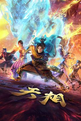 纸月少年 校园ai漫剧推荐封面