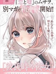 雾都代理人 ai漫剧推荐作品封面